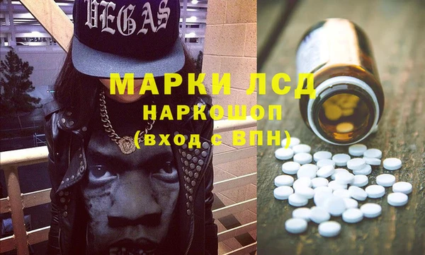 COCAINE Бронницы