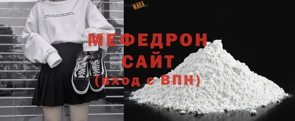 COCAINE Бронницы