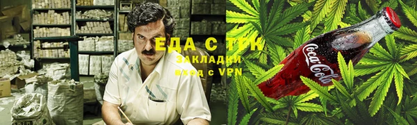 COCAINE Бронницы