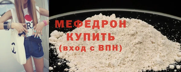 COCAINE Бронницы