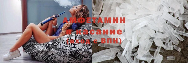 COCAINE Бронницы