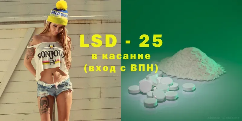 LSD-25 экстази кислота  где найти наркотики  Спасск-Рязанский 